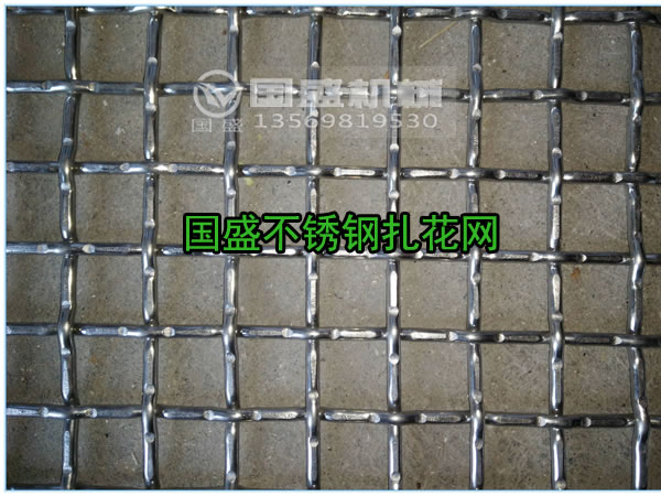 振動(dòng)篩篩網(wǎng)斷裂原因 振動(dòng)篩篩網(wǎng)斷裂原因