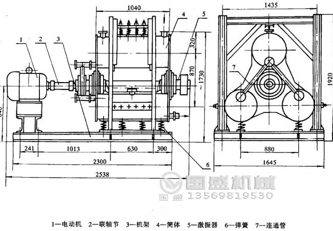,密封式單筒振動磨機(jī) ,密封式單筒振動磨機(jī)